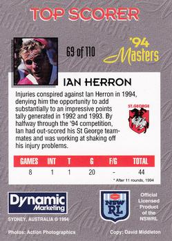 1994 Dynamic NSW Rugby League '94 Masters #69 Ian Herron Back